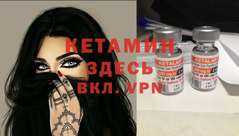 дарнет шоп  Бежецк  Кетамин ketamine 