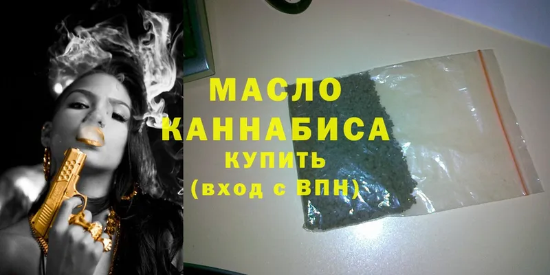 darknet состав  Бежецк  ТГК вейп с тгк 